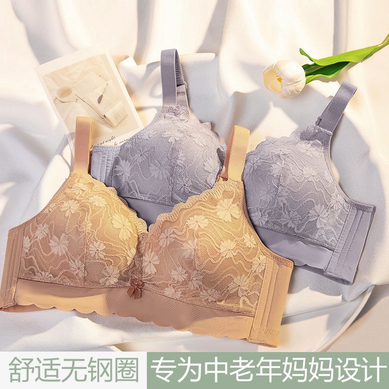 高档女士内衣聚拢调整型