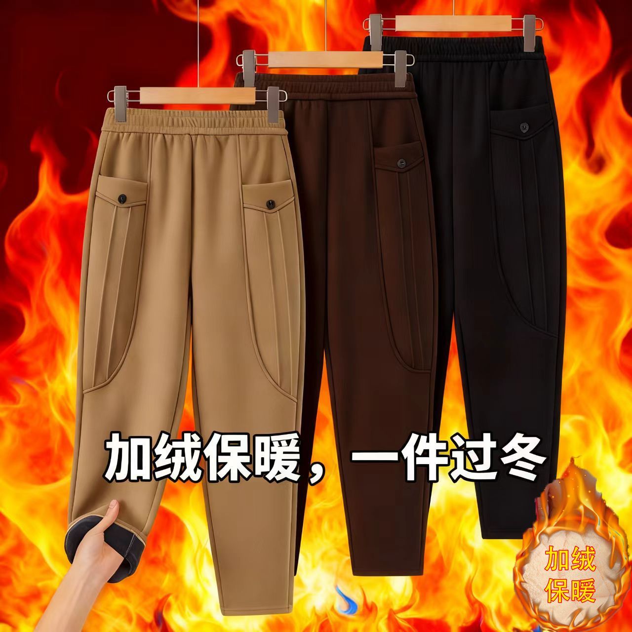 加绒加厚裤女时尚哈伦显