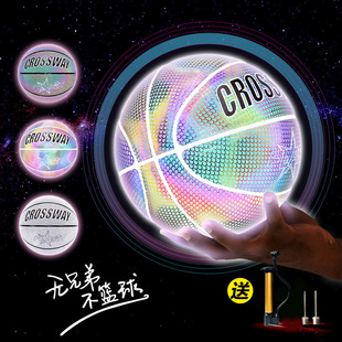 正品反光夜光7号PU个性篮球男友生日礼物室内外训练比赛专用耐磨