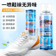 防臭鞋 袜去臭味球鞋 柜除异味除菌抗菌去脚臭 袜除臭喷雾剂鞋 鞋