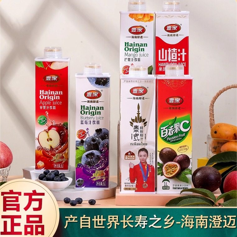 海南直发1L大瓶装整箱聚餐酒席壹家百香果芒果苹果山楂味果汁饮品,咖啡/麦片/冲饮,果味/风味/果汁饮料,淘宝优惠券,粉丝福利购,淘宝优惠卷