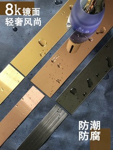 定制钛金条收边条一字平板不锈钢家用装 饰条背景墙边框收口压边条