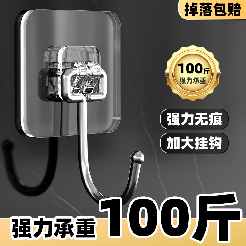 正妙挂钩强力承重质量保证