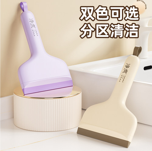 刮水板迷你台面刮水板刮水器擦玻璃神器家用2025新款洗手台小刮板