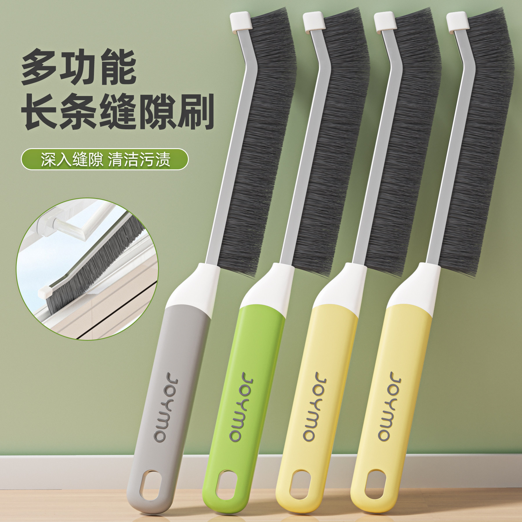 缝隙刷多功能无死角马桶缝隙刷长条缝隙刷子窗户槽沟缝隙清洁神器,家庭/个人清洁工具,缝隙刷,淘宝优惠券,粉丝福利购,淘宝优惠卷