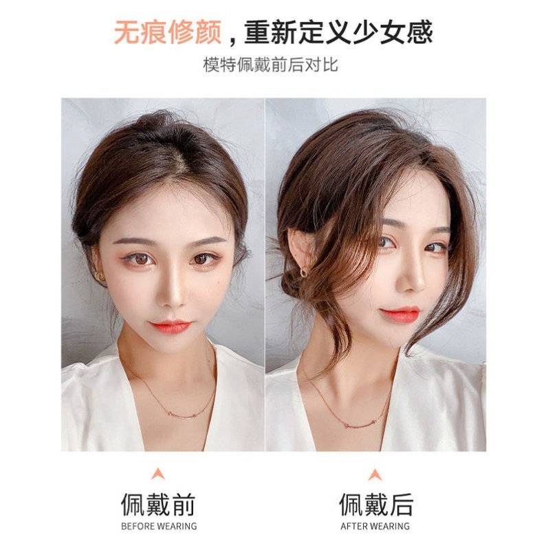 八字刘海假发片女自然前额中分假刘海补发片法式一片式留流海无痕