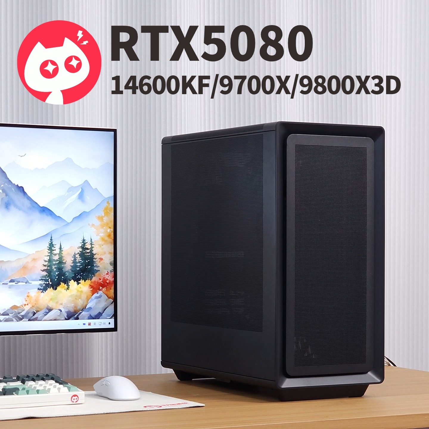 ��˶RTX5080�Կ�Ʒ���޹�羺������Ϸ���� 16GB 1TB �ײ�����AMD 9800X3D/��˶RTX5080 16G /��˶TUF GAMING B850M PLUS WIFI������/16G/1TB 18499.14Ԫ