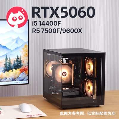 七彩虹5060RGB神光同步高颜值