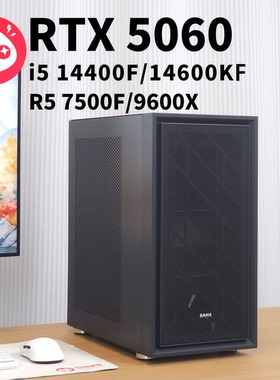 索泰RTX5060无光电竞游戏主机