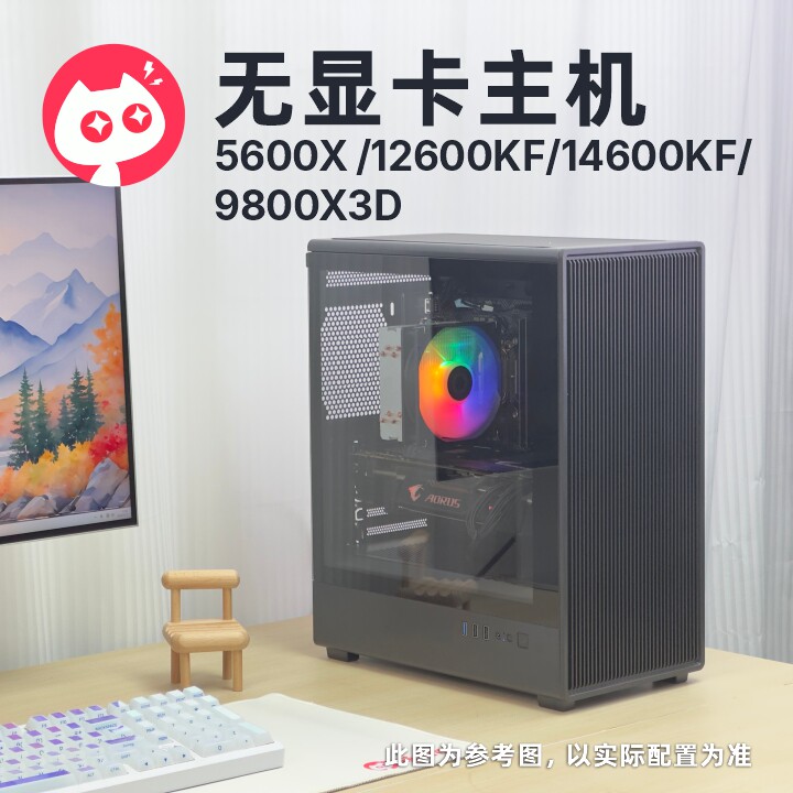 喵喵折无显卡配置自备显卡