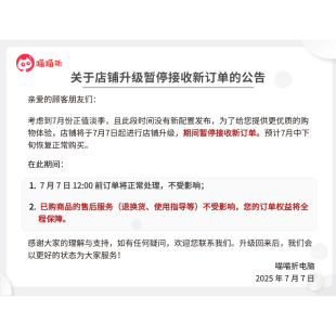 喵喵折 A580高性价比入门级简洁小巧桌面3A网游电脑主机