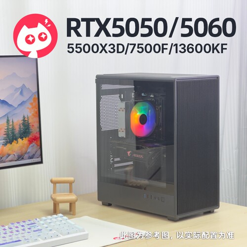 喵喵折电竞游戏电脑主机台式机3A