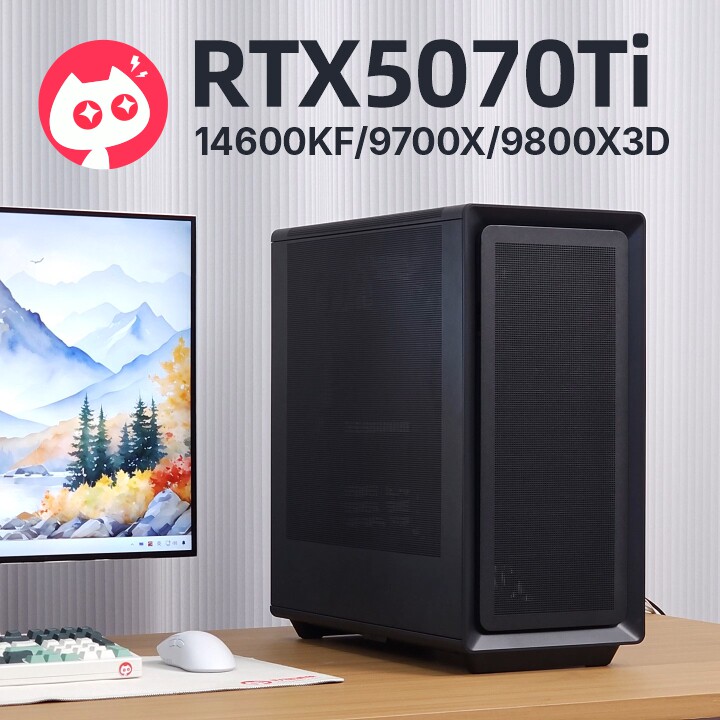 华硕RTX5070Ti显卡品质无光电竞游戏主机DIY主机疯狂游戏型电脑
