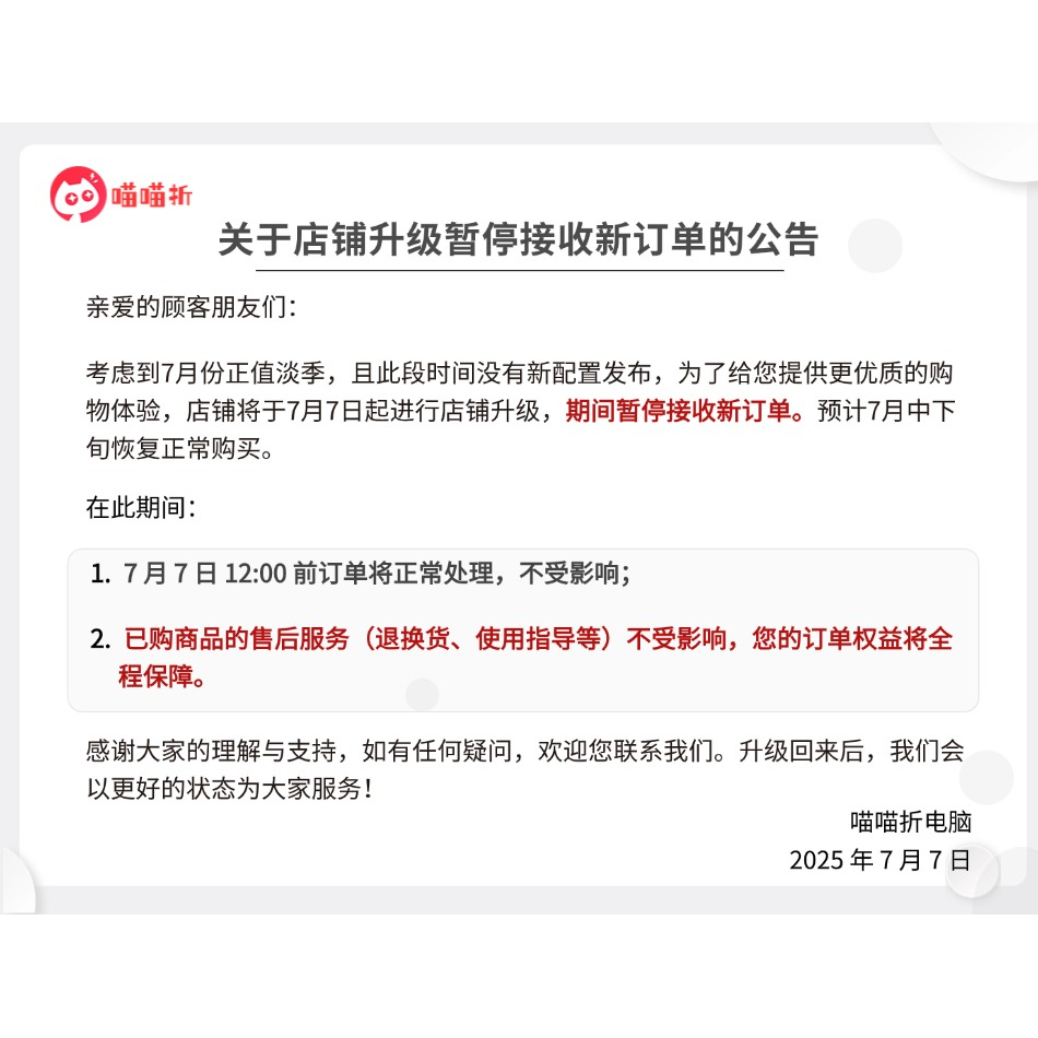 【喵喵折】AMD RX9070XT品质无光4K高画质3A竞技游戏电脑主机