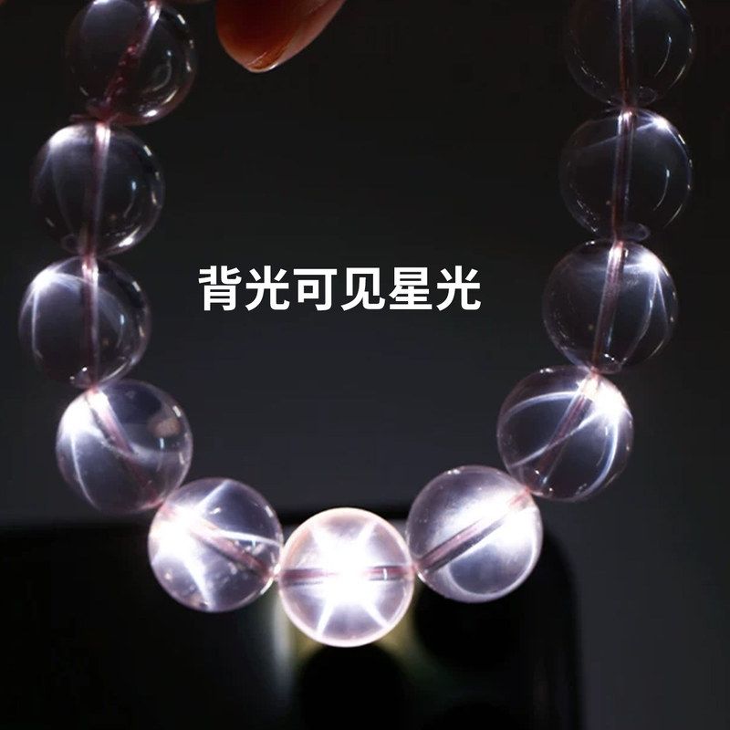 宝石级天然莫桑比克六芒星手串
