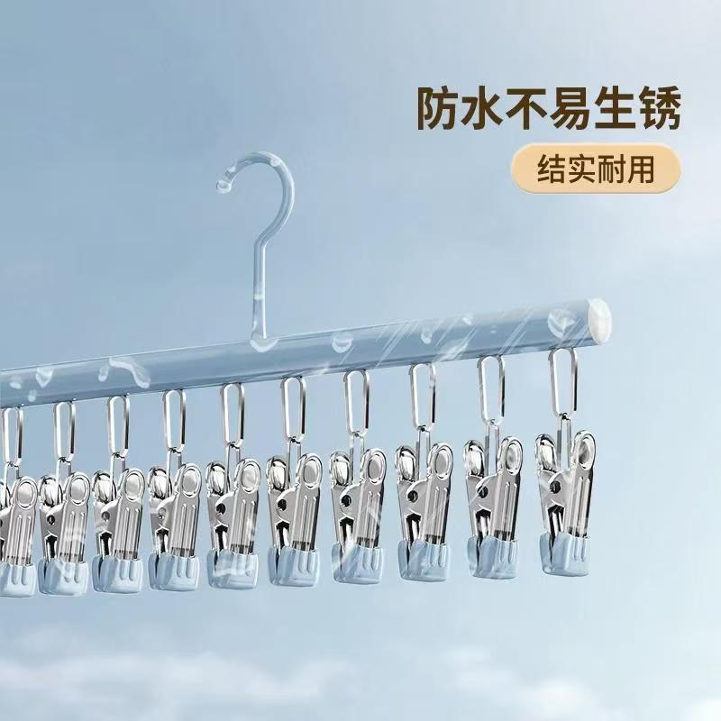 多功能挂钩晾衣架多夹子袜子夹家用无痕阳台内衣内裤晒袜子