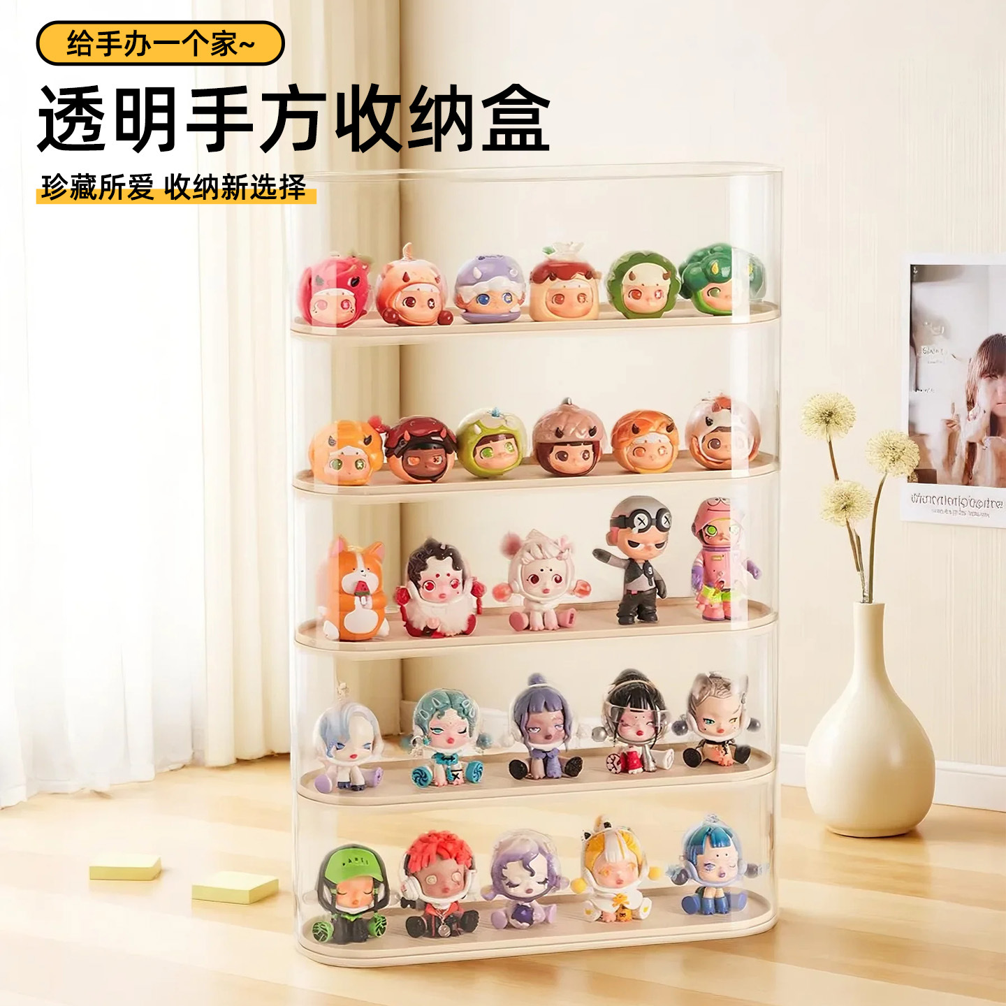 盲盒展示架收纳盒亚克力盒子透明架子摆件公仔置物手办柜泡泡玛特