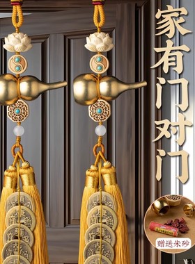 五帝钱葫芦挂件纯铜车饰