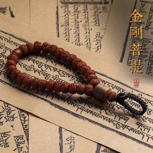 金刚菩提沉香钥匙扣挂件