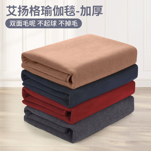 火迪鸟瑜珈辅具休息术毛毯冥想