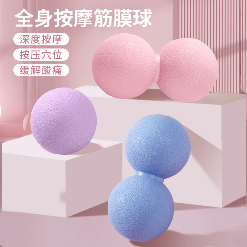 全身按摩肌肉放松足底筋膜球