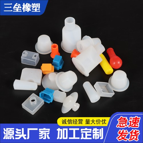 硅胶制品橡胶制品加工定制非标异形件来图定做各类硅橡胶制品定做