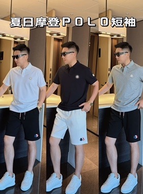 【摩登POLO衫】26夏日极简弹性情侣短袖男士休闲翻领T恤上衣