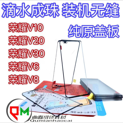 适用于oppo A32原装盖板A12S原装盖板A72 5G原装盖板A11K原装盖板