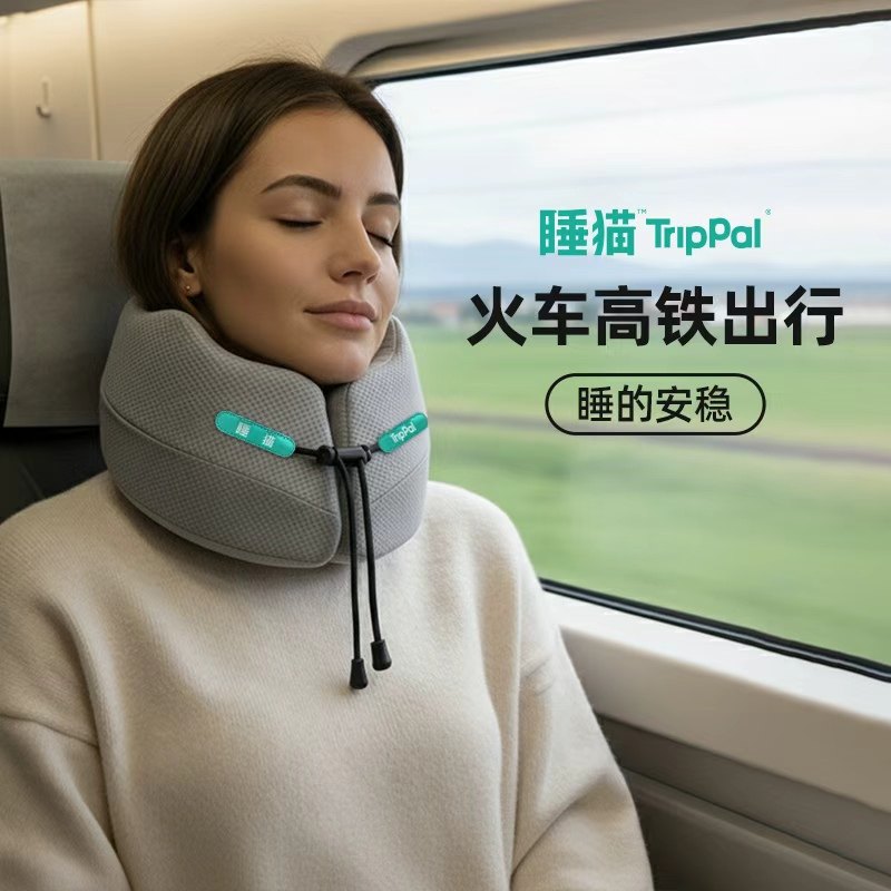 TripPal睡猫不歪脖u型枕便携式颈枕护颈枕办公室午睡旅行颈,床上用品,U型枕/便携枕,淘宝优惠券,粉丝福利购,淘宝优惠卷
