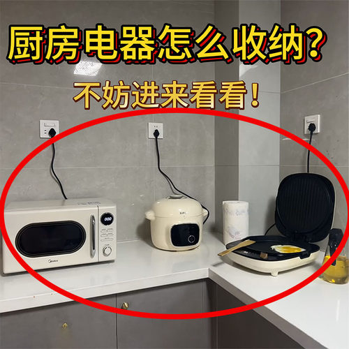 厨房台面电饭锅放置架家用烤箱架收纳空气炸锅置物架微波炉置物架