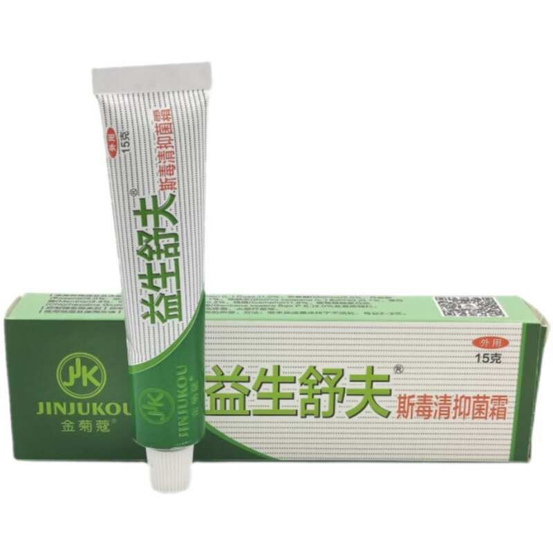 金菊蔻达尔夫宁抑菌膏15克小水皮肤消毒护理（消）