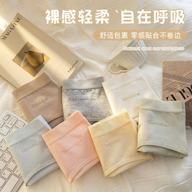 压花纯色内裤女士纯棉高腰收腹大码胖MM提臀塑身三角短裤女生简约