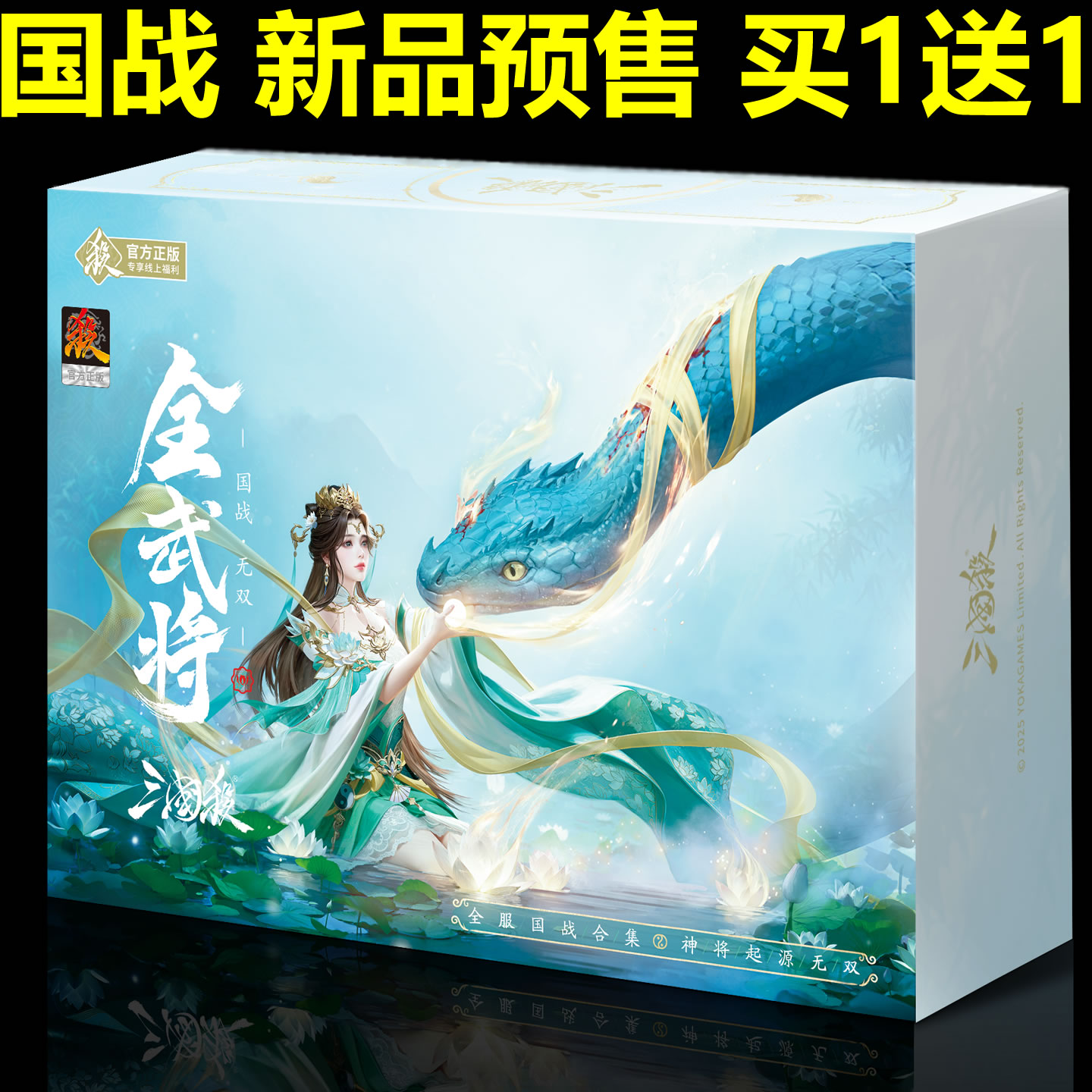 三国杀国战新版全武将无双大合集