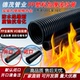 加厚塑料PP波纹管电缆线束保护套软管阻燃穿线耐高温绝缘防水开口