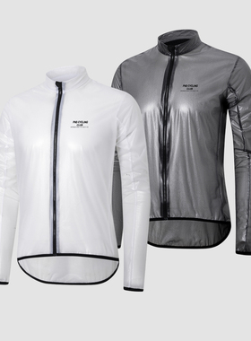 PNS CYCLING骑行雨衣防风防雨轻量化便携款公路自行车骑行服外套