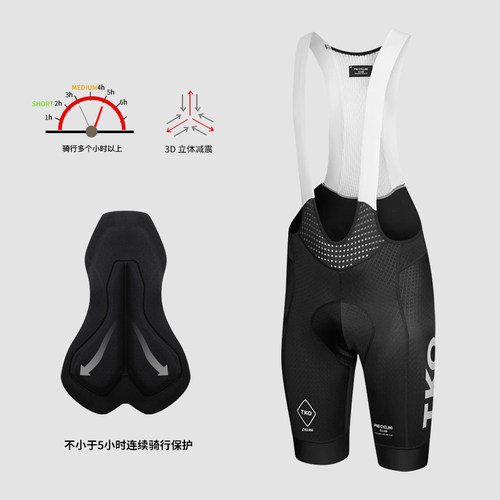 PNSCYCLING公路车骑行背带短裤