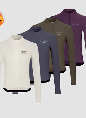 PNSCYCLING抓绒骑行服男女秋冬公路自行车衣加厚保暖长袖骑行上衣