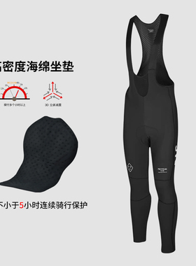 PNS CYCLING高品质P.A.S.公路自行车山地车快干透气骑行背带长裤