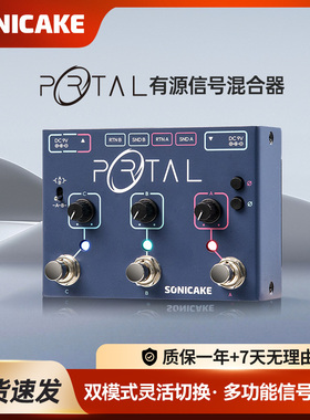 Sonicake综合效果器QDS有源ABY信号混合器电吉他鼓机伴奏