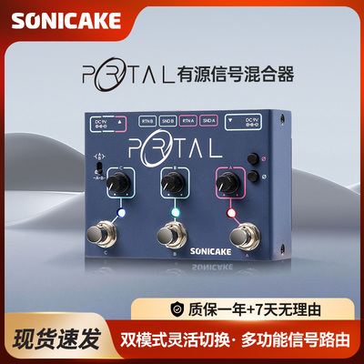 Sonicake综合效果器QDS有源ABY信号混合器电吉他鼓机伴奏