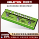 valeton贝斯组合效果器dapper bass mini小绿条di盒混响压缩单块