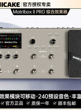 Sonicake电吉他综合效果器贝斯matriboxII Pro木鼓机声卡乐句循环