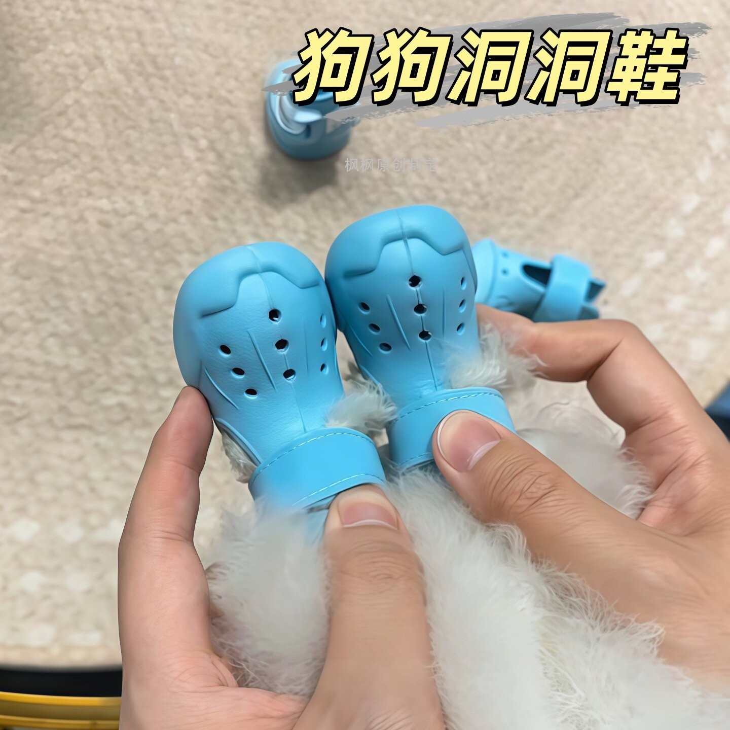 狗狗鞋子小型犬软底夏季透气甩不掉小狗洞洞鞋易穿不掉狗狗雨鞋子