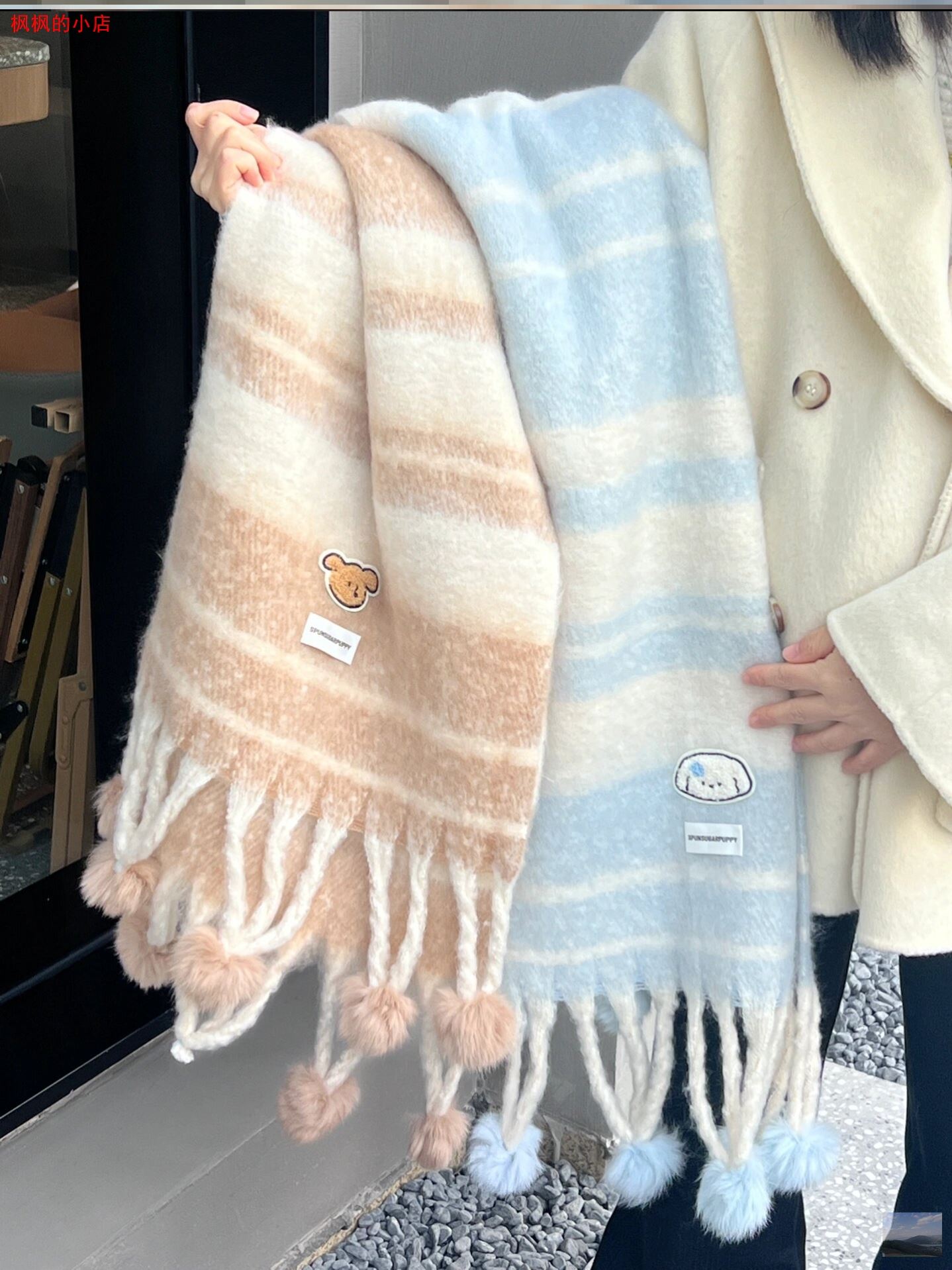 棉花加点儿糖拼色毛球小狗针织刺绣围巾撞色条纹马海毛流苏围脖