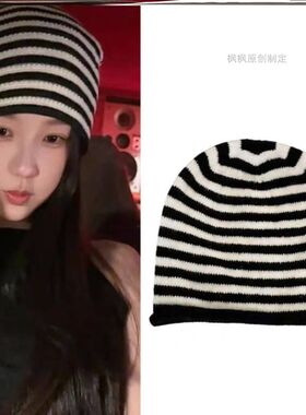 现货虞书欣同款黑白条纹堆堆帽子女卷边百搭显脸小护耳包头帽新