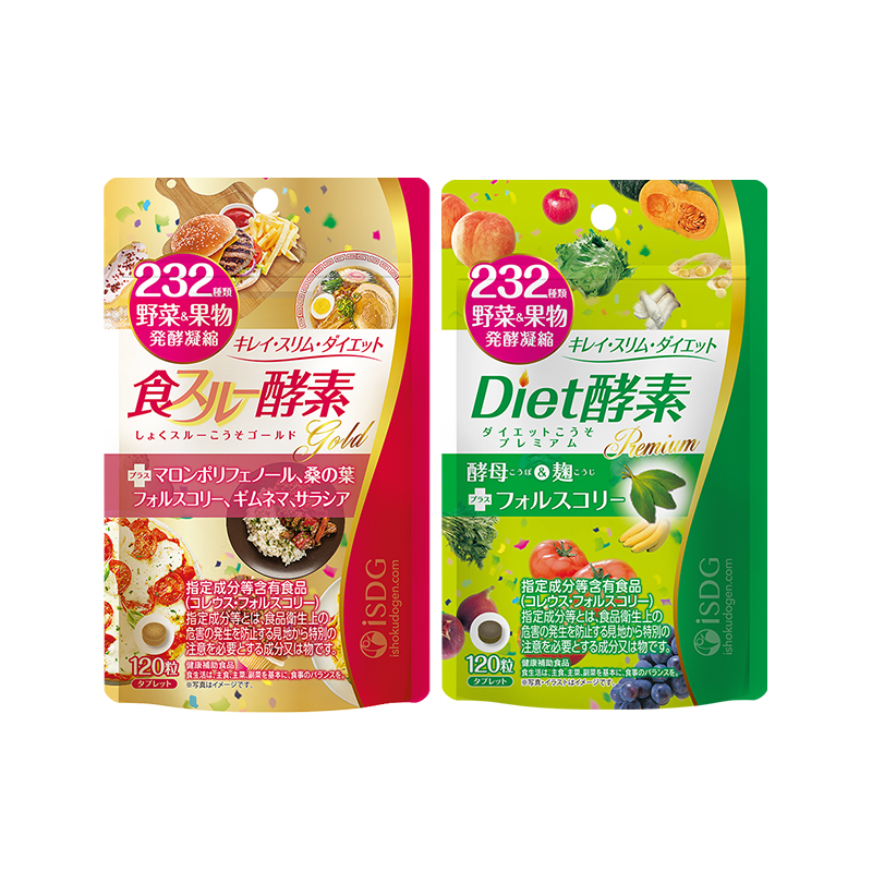 isdg进口黄金酵素Diet酵素232中果蔬发酵促代谢酵素组合装