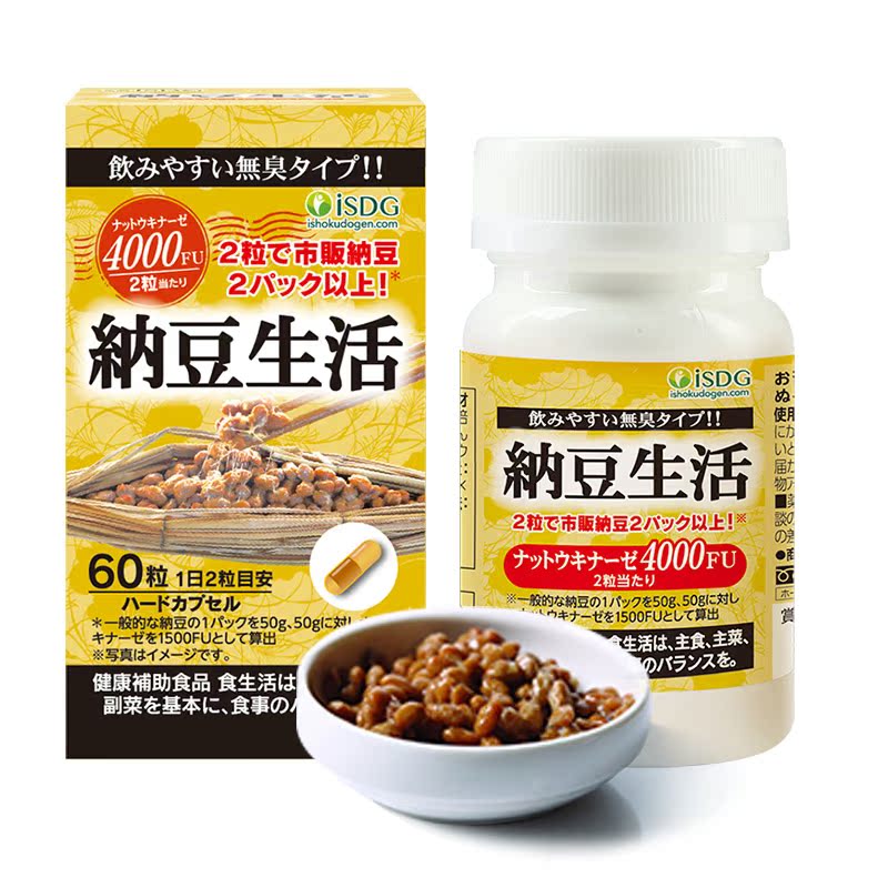 isdg纳豆激酶胶囊日本进口纳豆生活胶囊纳豆精菌保健品 4000fu-封面