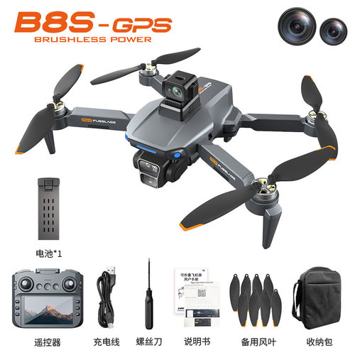 品牌优选跨境B8S无人机高级航拍8k长续航智能GPS定位飞行器遥控