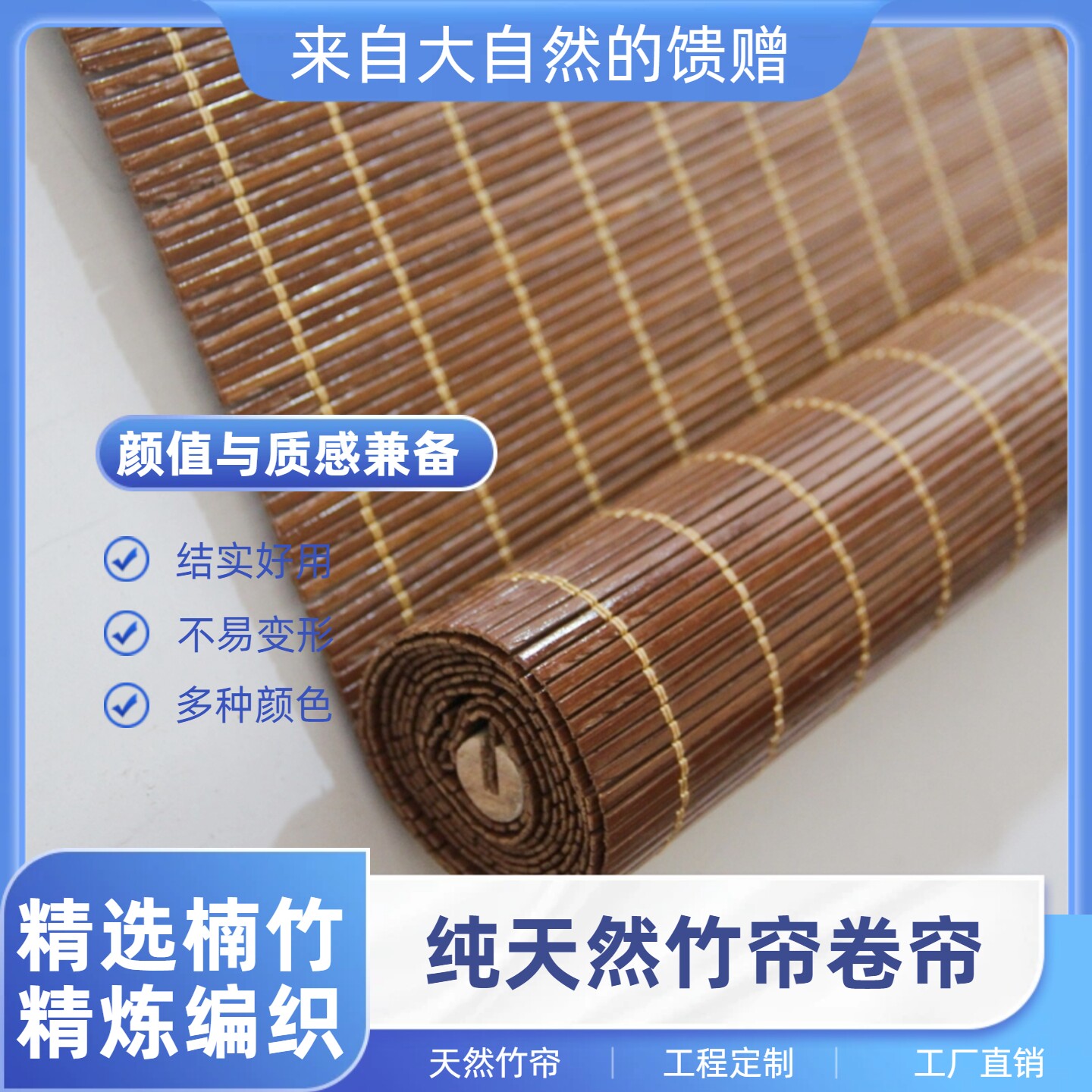 定制竹帘卷帘竹帘子遮阳帘新中式日式卷帘窗帘子隔断书房阳台茶室