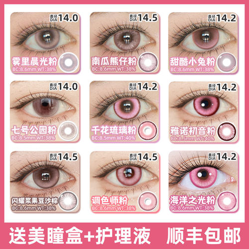 拍照巨显色，水润不遮瞳，新手超友好